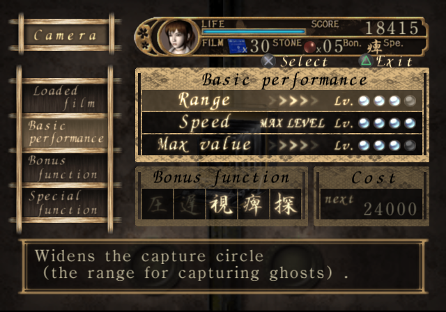 Fatal Frame - Playstation 2