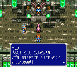 Elfaria II: The Quest of the Meld - Super Famicom