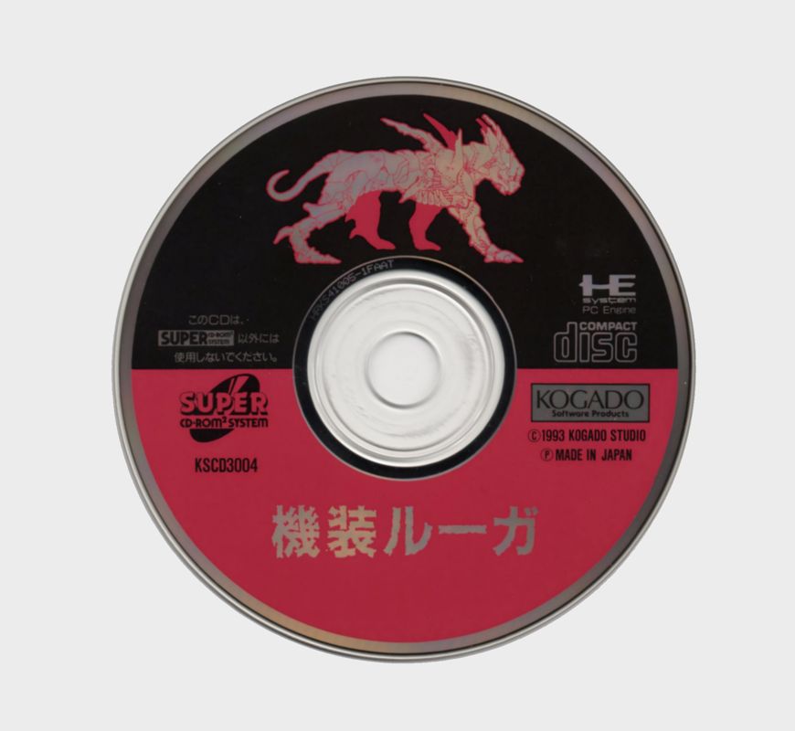 Kisō Louga - PC Engine Super CD-ROM²