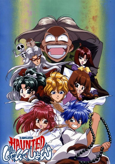 Haunted Junction DVD