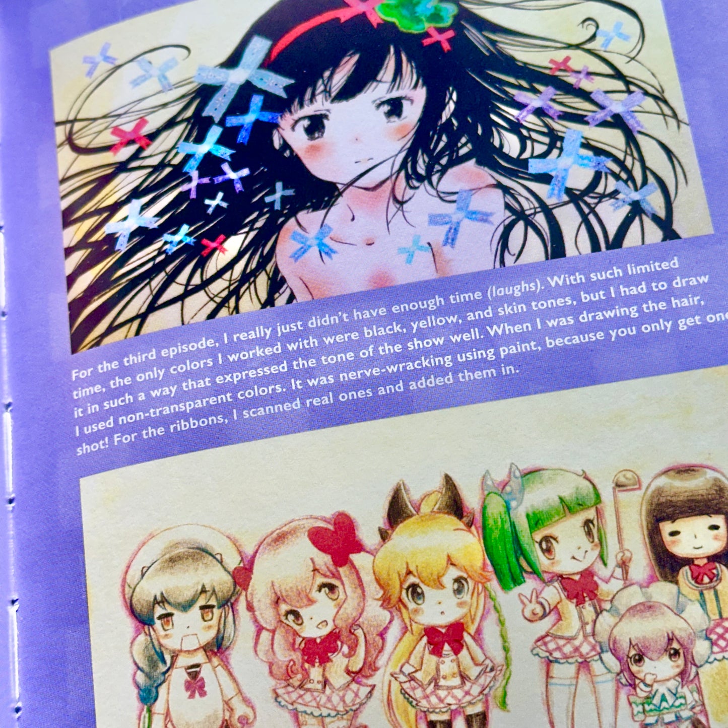 If Her Flag Breaks Premium Edition Blu-ray Box Set