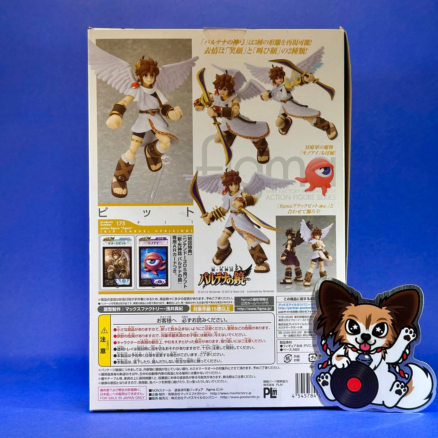 Figma 175 - Kid Icarus Uprising: Pit