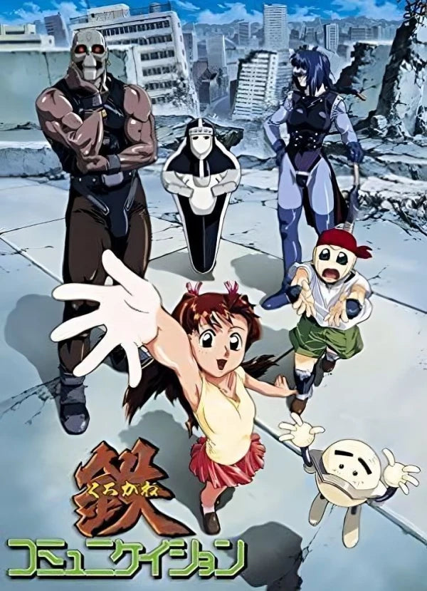 Kurogane Communication DVD