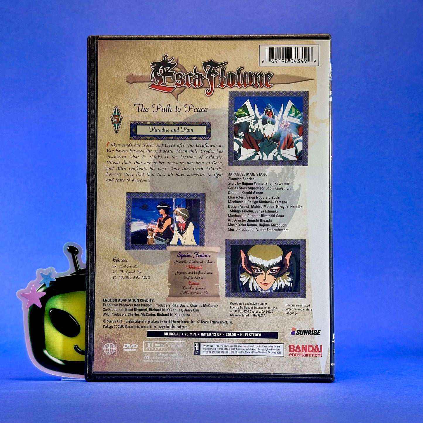 Escaflowne (TV) DVD