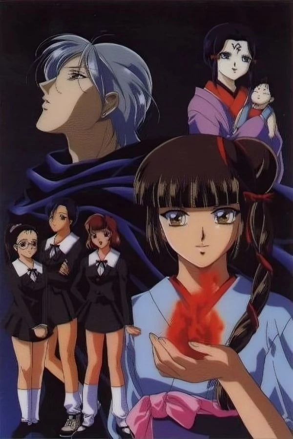 Vampire Princess Miyu (TV) DVD