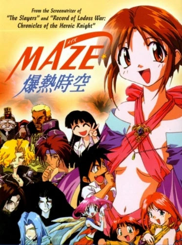 Maze: The Mega-Burst Space OVA DVD