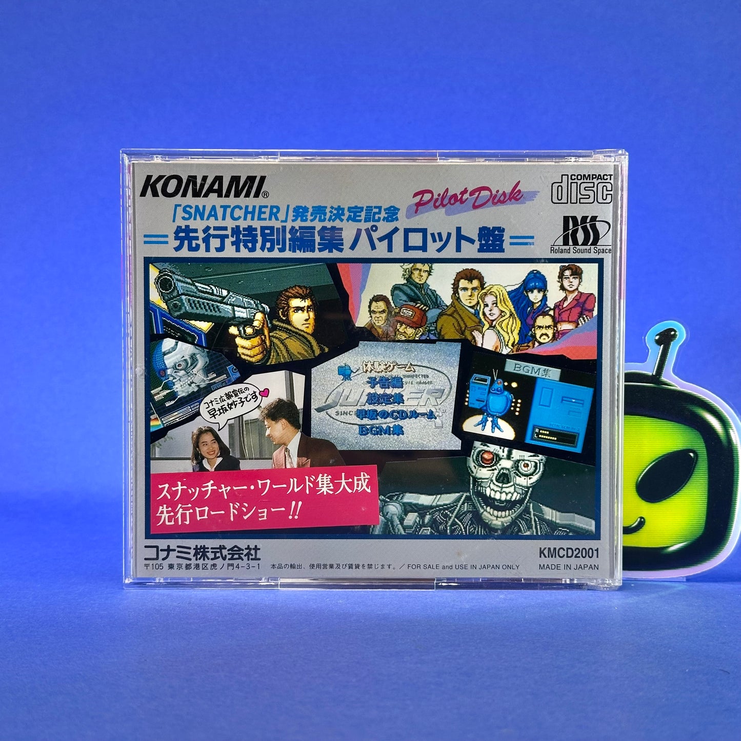 Snatcher CD-ROMantic: Pilot Disk - PC Engine