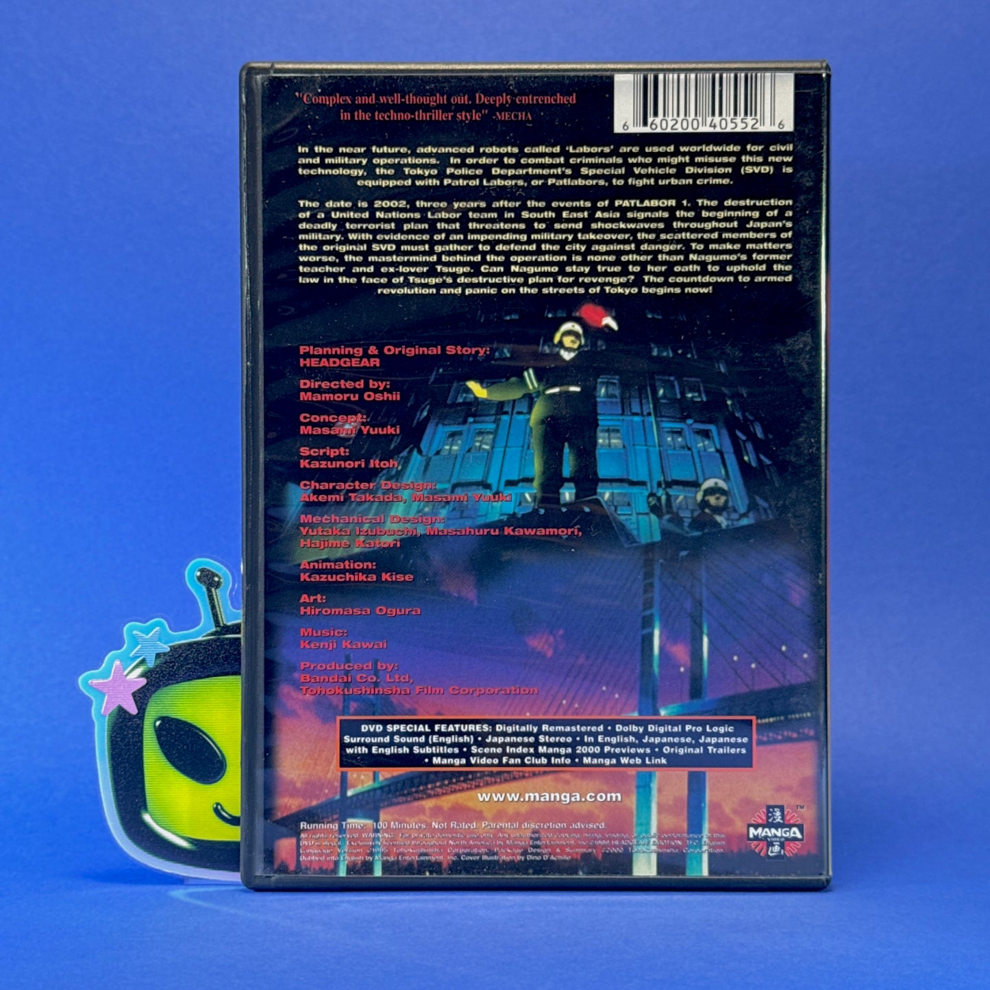 Patlabor: Mobile Police - Movie 2 DVD