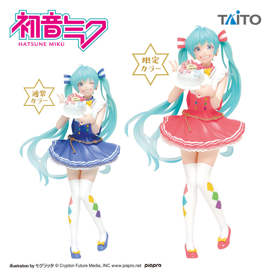 Taito - 2019 Vocaloid - Hatsune Miku ~Birthday 2019 ver.~ Figure