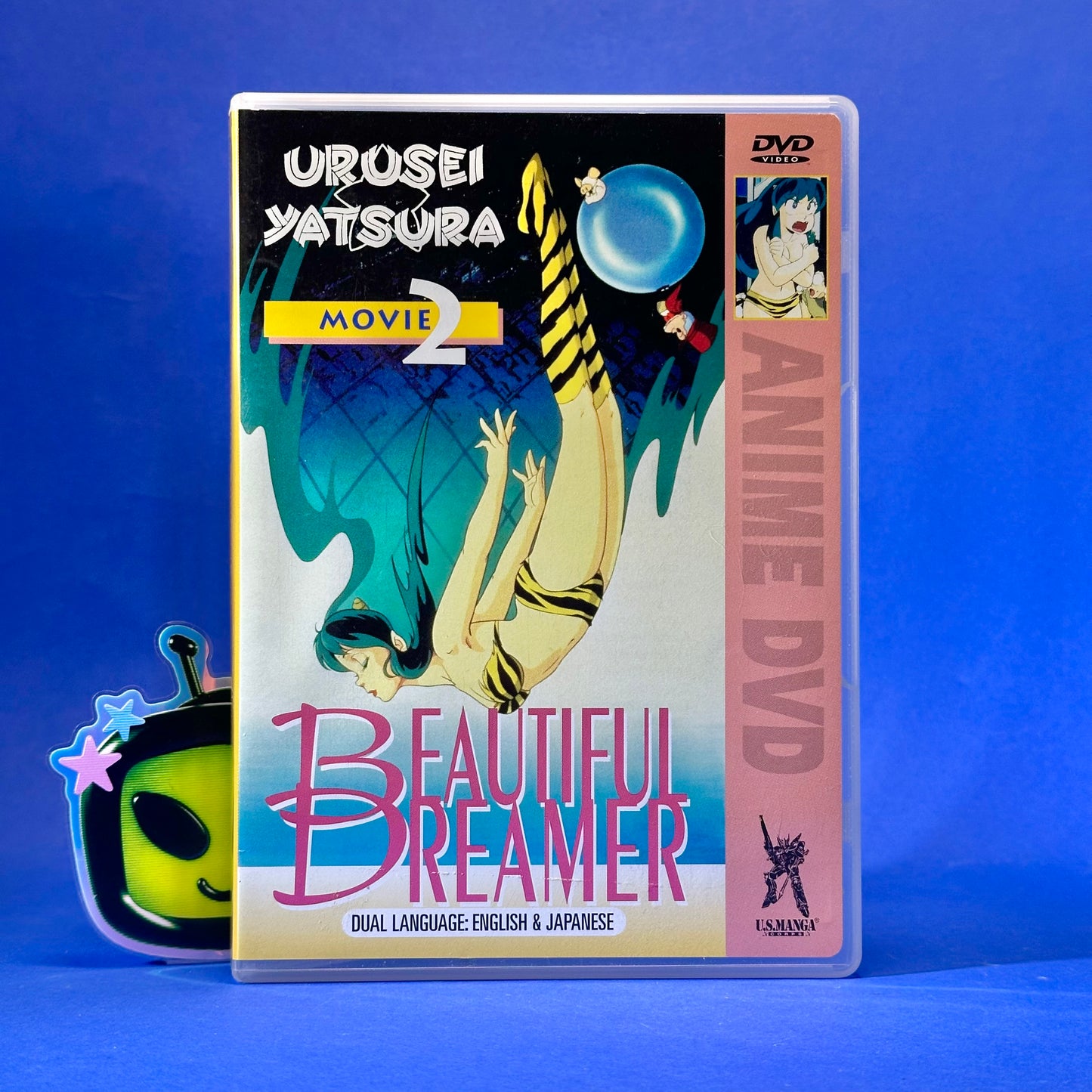 Urusei Yatsura: Beautiful Dreamer Movie 2 DVD