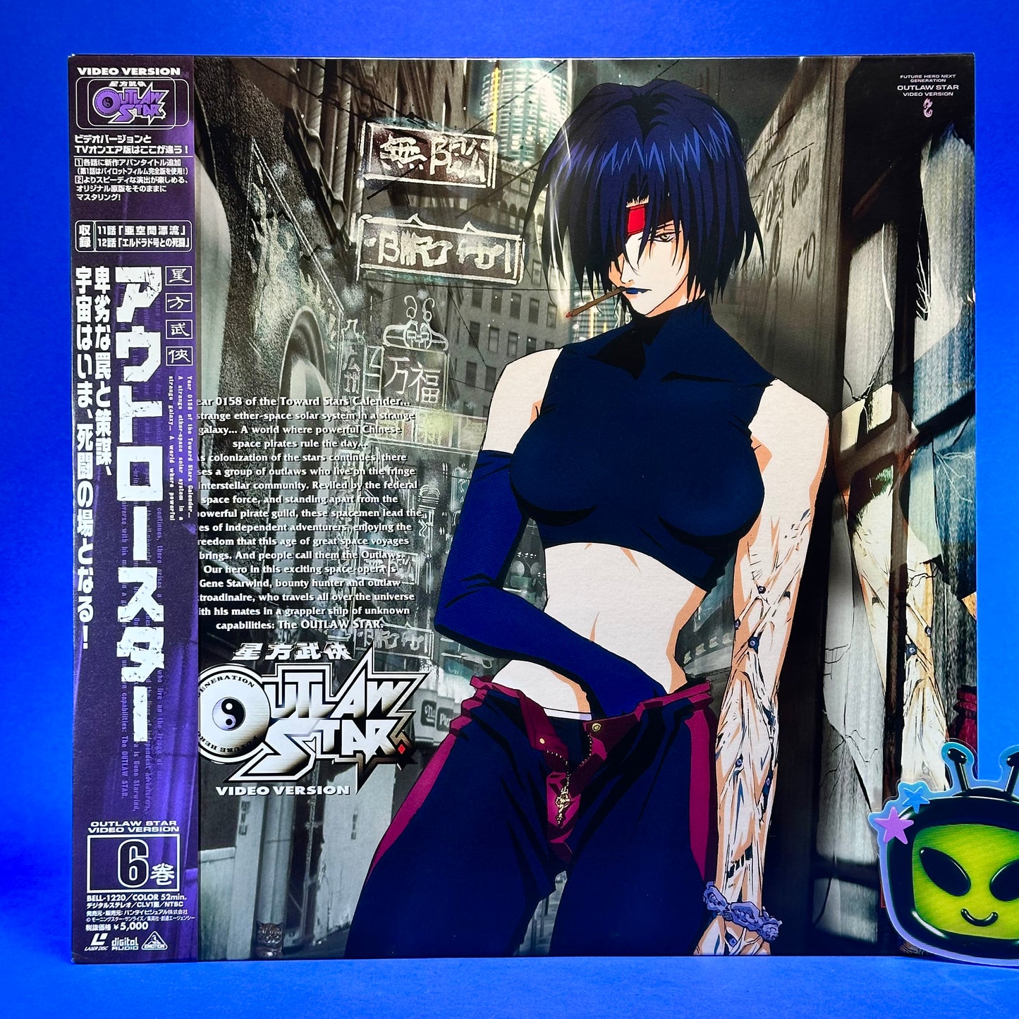 Outlaw Star - Laserdiscs