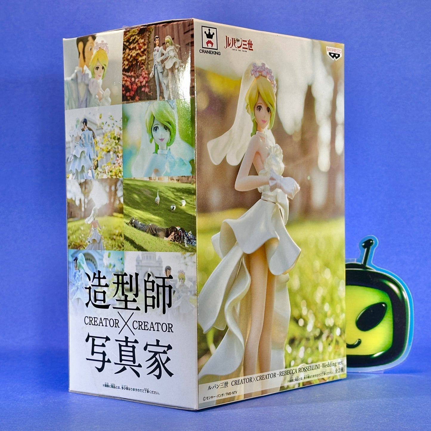 Banpresto - Lupin The Third - Creator X Creator Lupin & Rebecca Rossellini Wedding Set ver. A