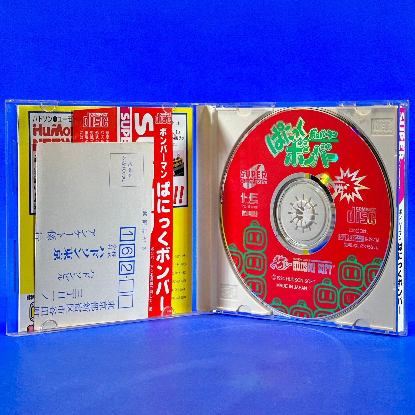 Bomberman: Panic Bomber - PC Engine HuCARD Rom