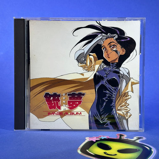 GUNNM Battle Angel Alita Image Album CD
