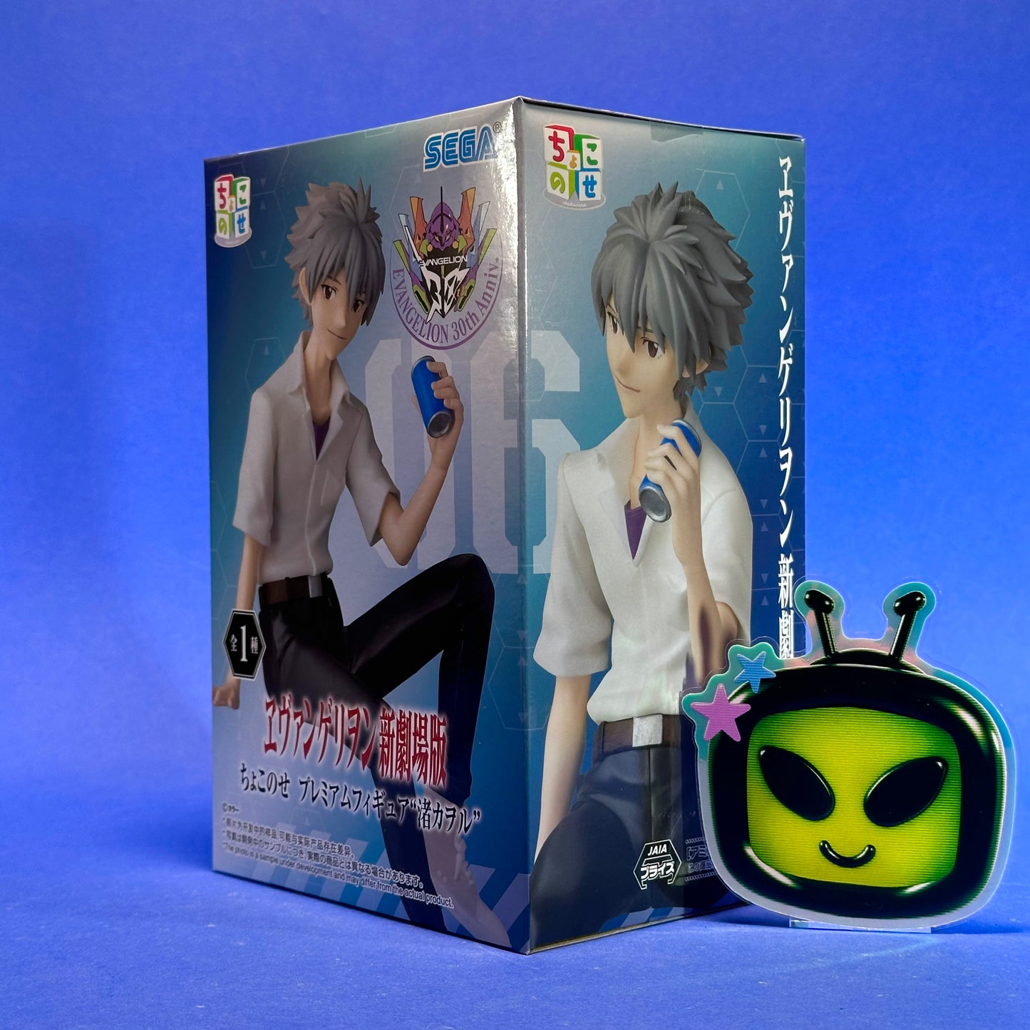 Sega - Rebuild of Evangelion Kaworu Nagisa Premium Perching Figure