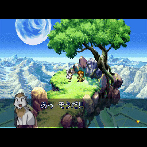 Lunar Silver Star Story Complete - JP Sega Saturn