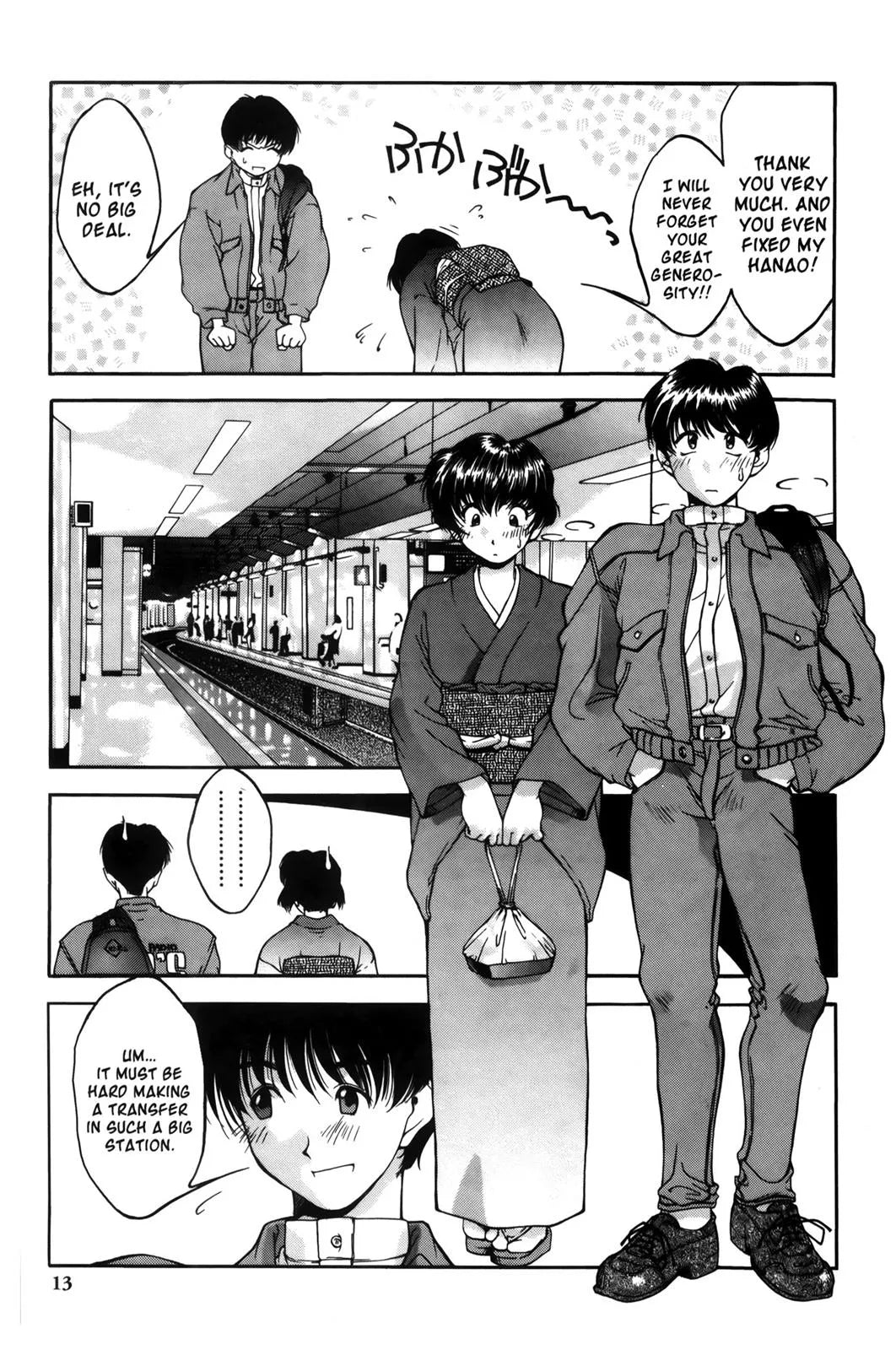 Kou Fumizuki - Ai Yori Yoshi Manga