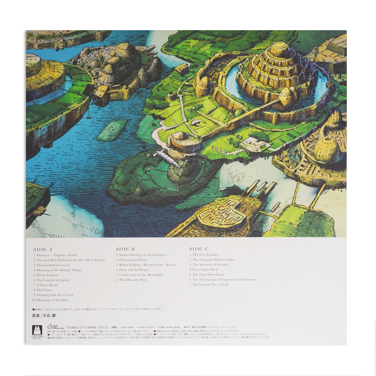 Joe Hisaishi - Castle in The Sky [USA Version] Vinyl Record