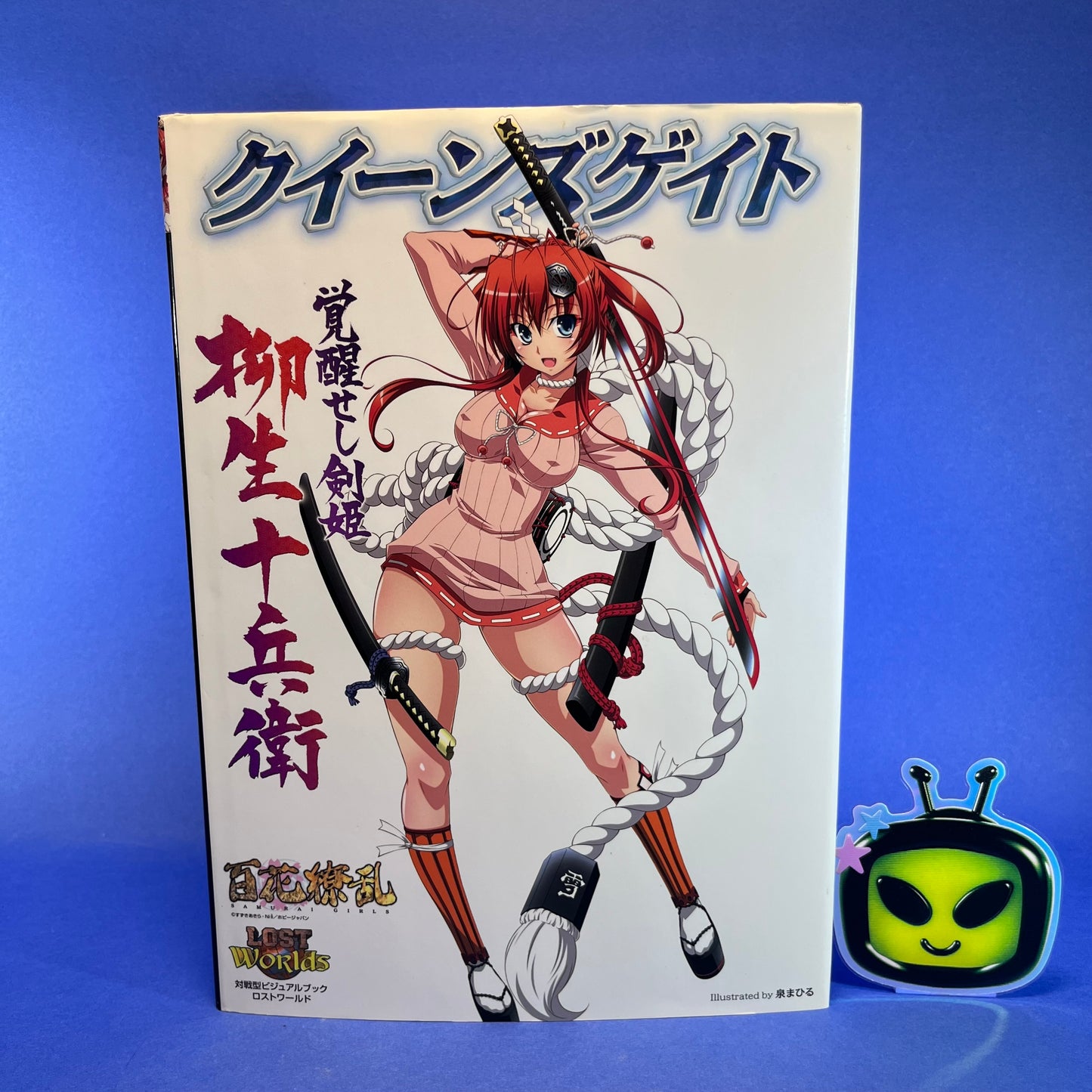 Lost Worlds Queen’s Blade Visual Game Book Collection