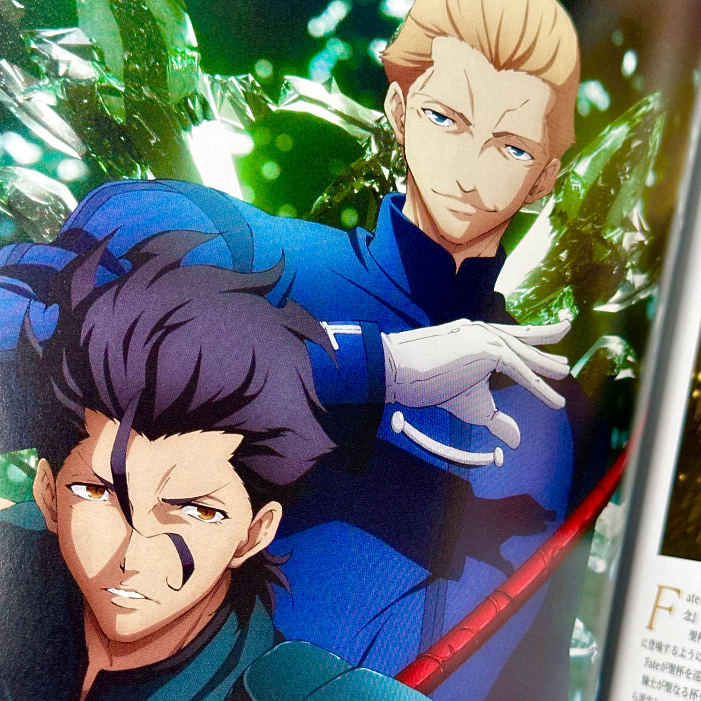Fate / Zero Animation Visual Guide I & II