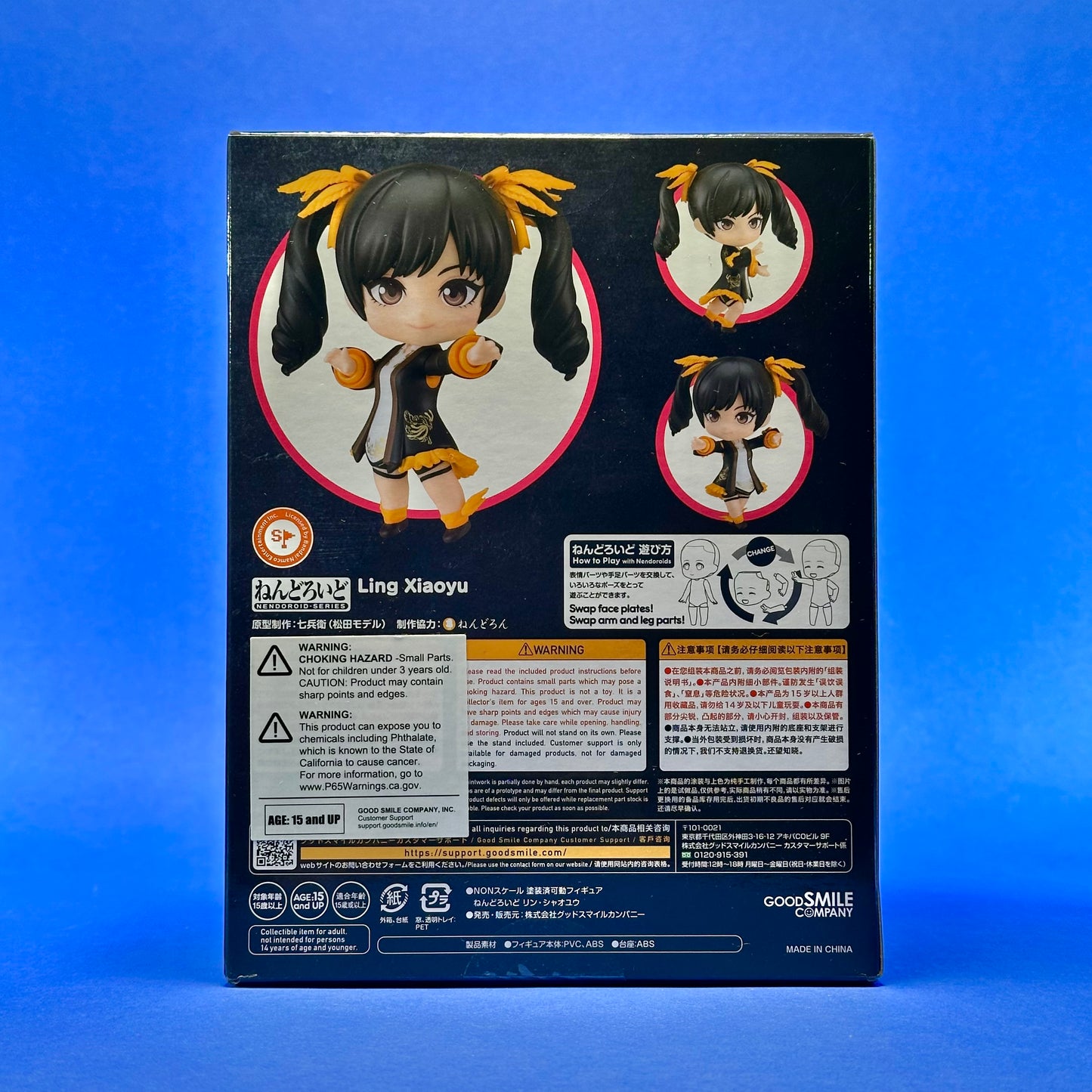 Nendoroid 2407 - Tekken 8: Ling Xiaoyu