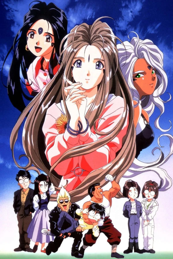 Oh! My Goddess (1991 OVA) DVD