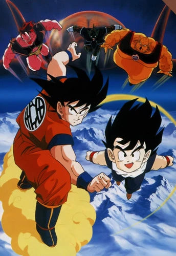 Dragonball Z: The Movie - The World's Strongest DVD