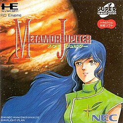 Metamor Jupiter  - PC Engine Super CD Rom