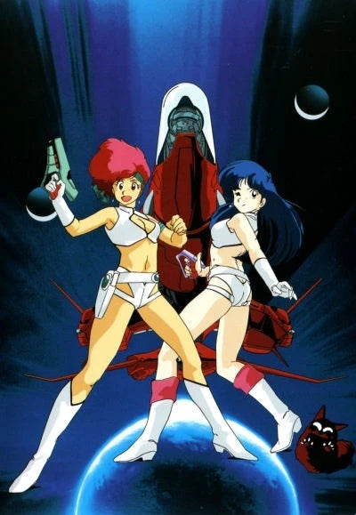 Original Dirty Pair (OVA) DVD