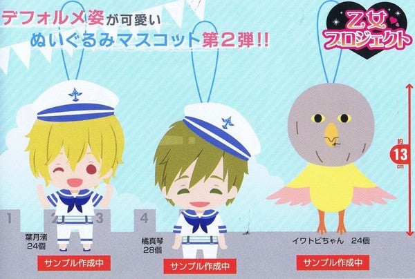 Taito - 2014 Free! ~Eternal Summer~ Mascot Plush