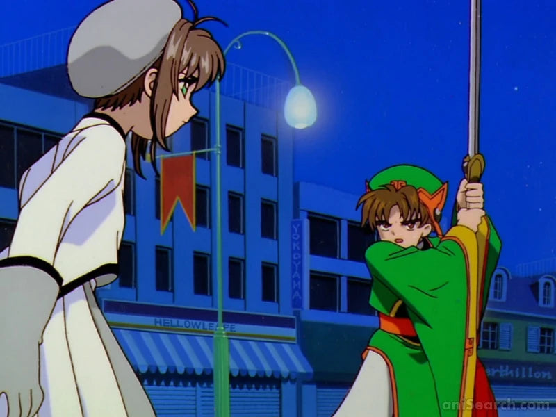 Cardcaptor Sakura (TV) VHS