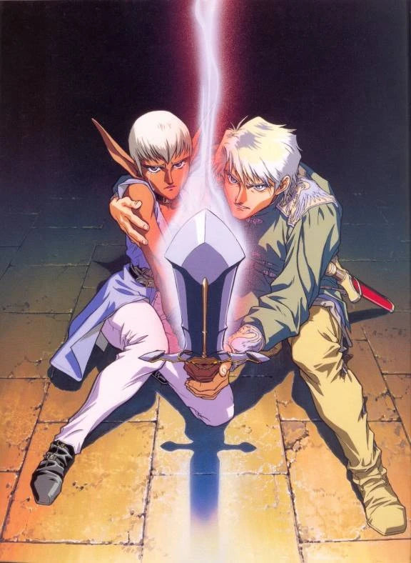 Legend of Crystania: The Chaos Ring (OVA) - VHS