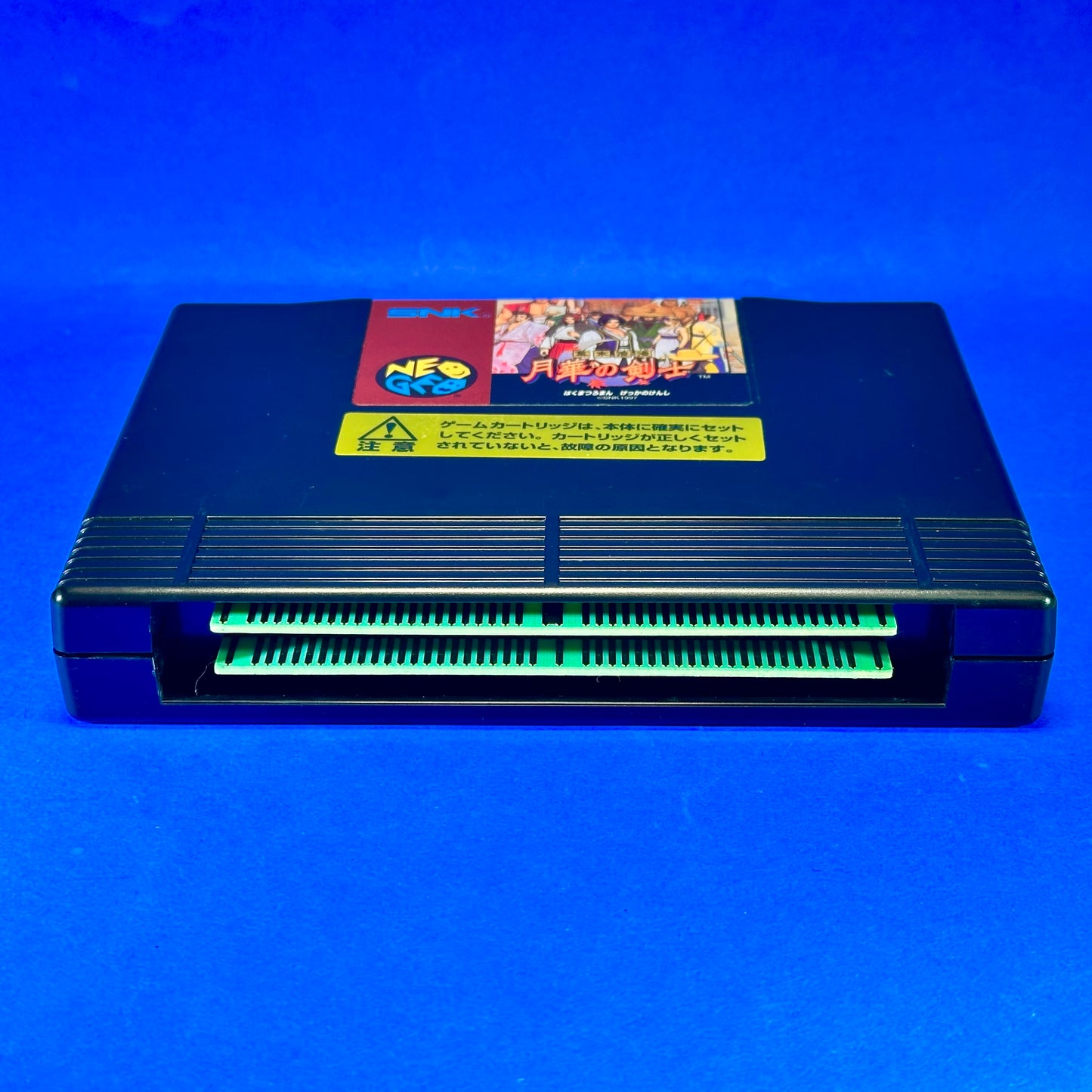 Bakumatsu Roman: Gekka no Kenshi (The Last Blade) - JP Neo Geo AES