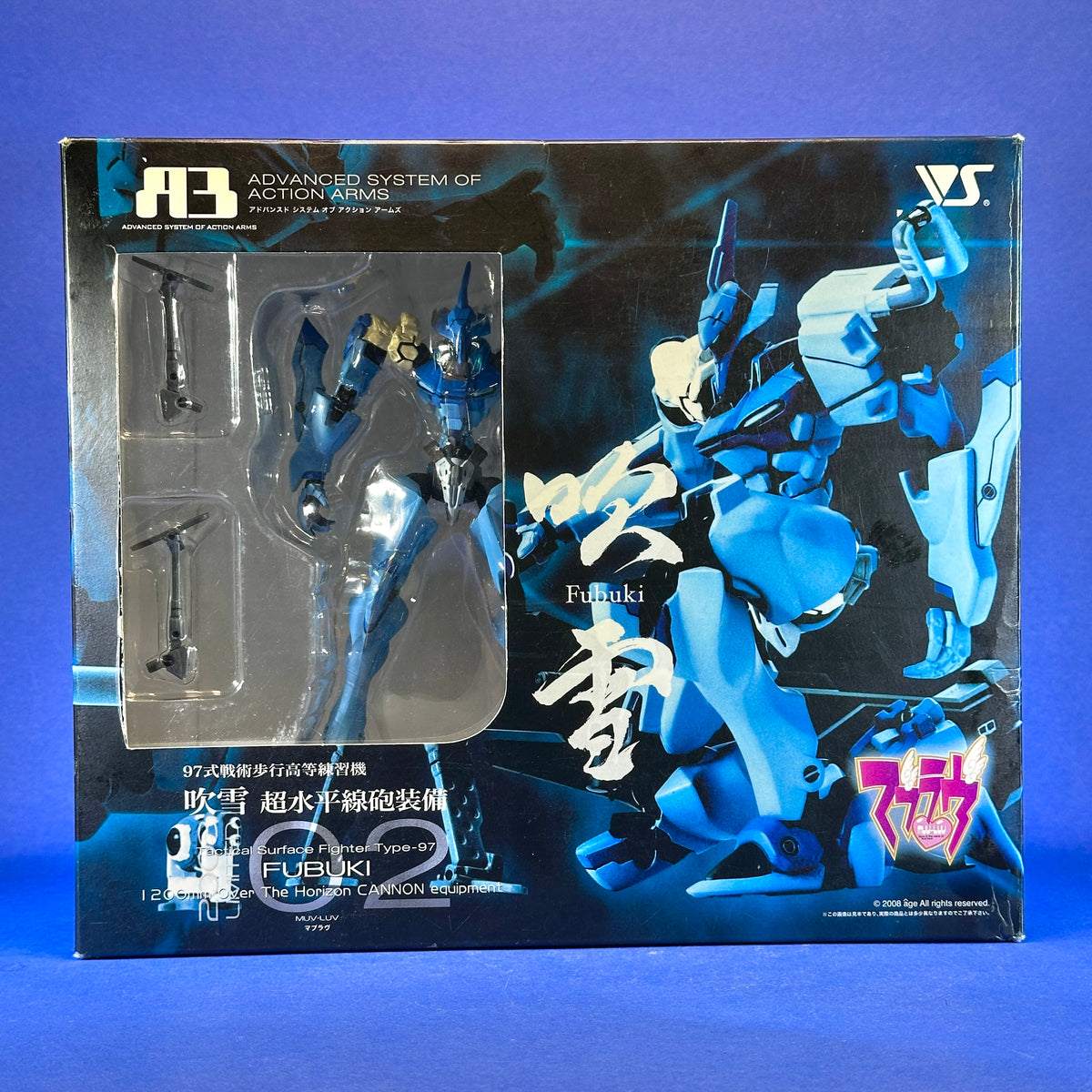 Advanced System of Action Arms - 2008 Muv-Luv Alternative - Tactical Surface Fighter Type-97 Fubuki ~Over The Horizon Cannon Equipment~ Series No. 002