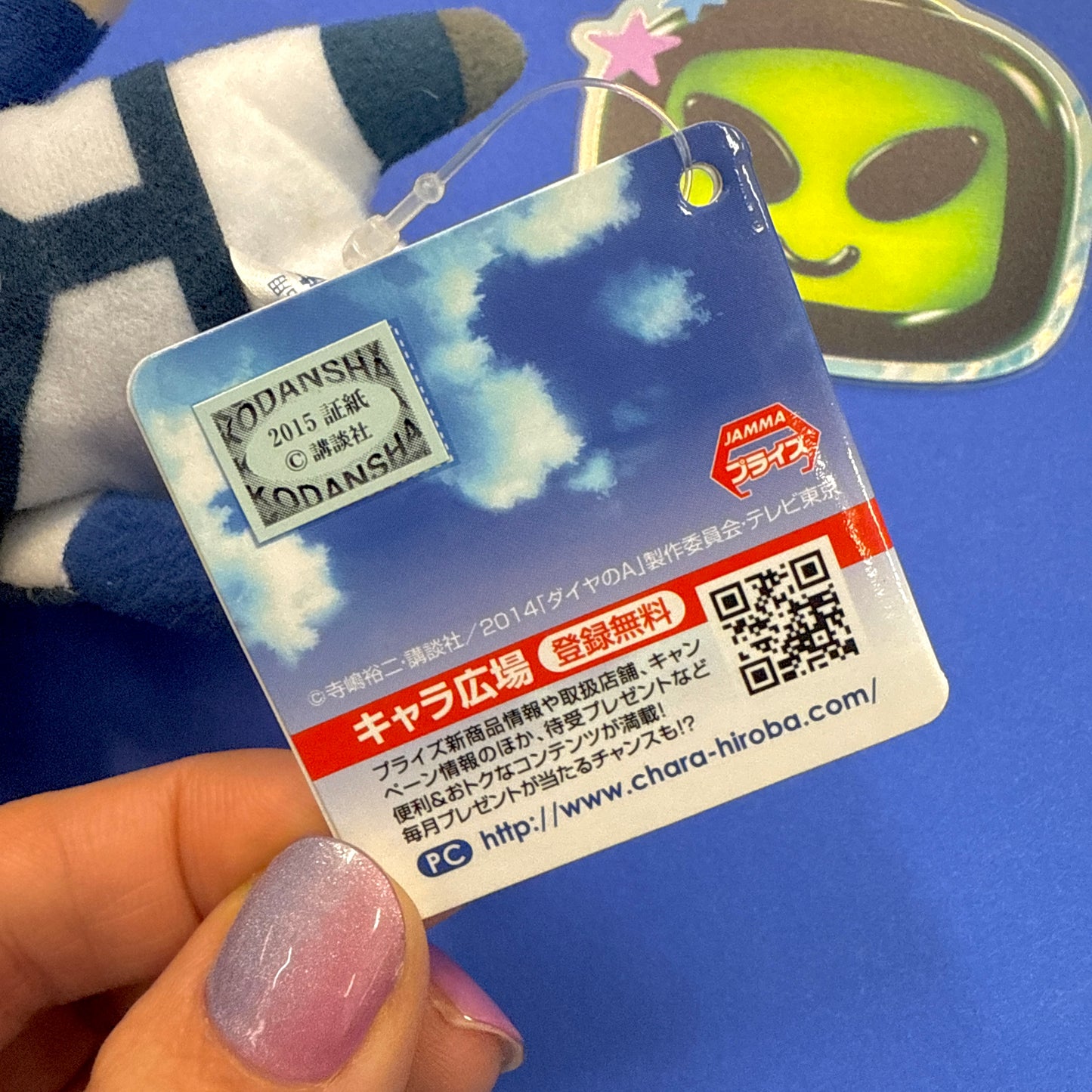 Furyu - 2015 Ace of Diamonds Plush