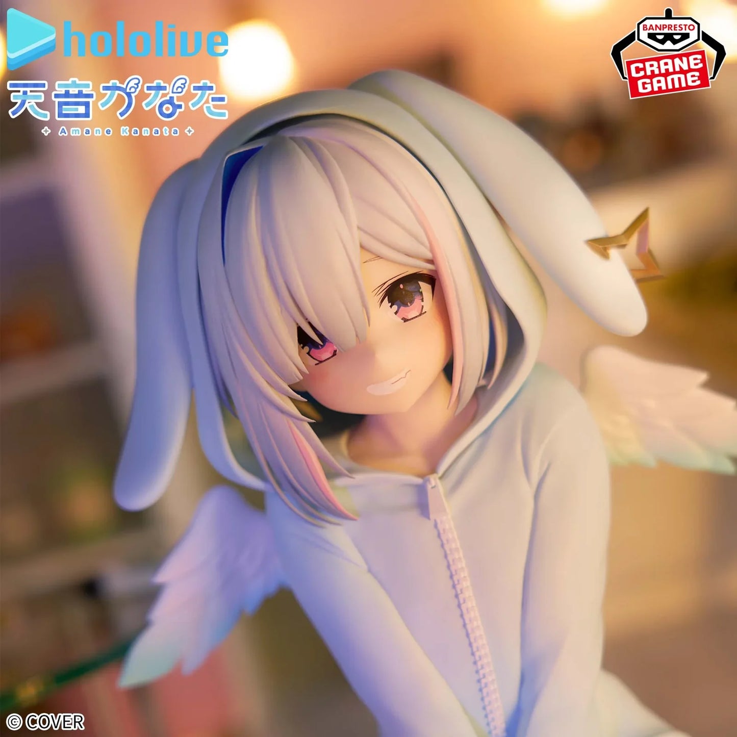 Banpresto - Hololive - #hololive IF ~Relax Time~ Amane Kanata Figure