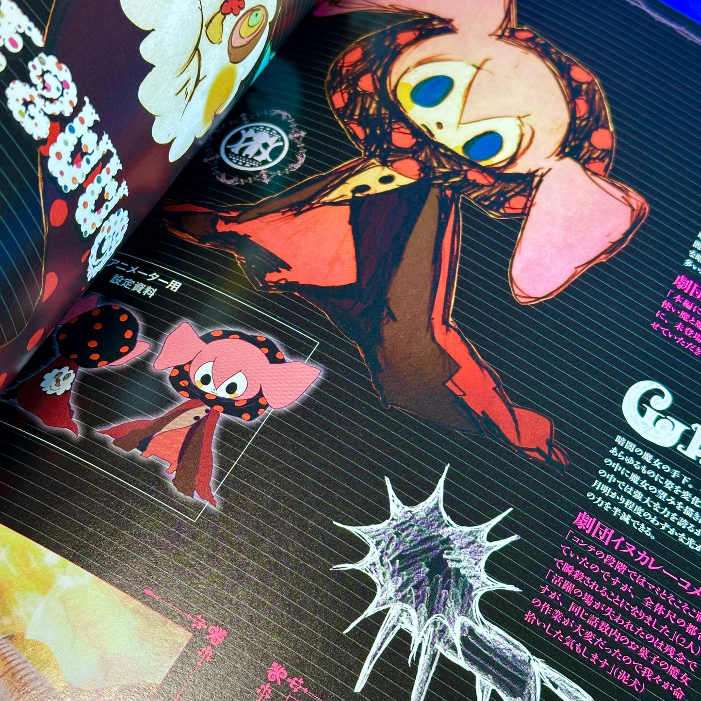 Puella Magi Madoka Magica ~You Are Not Alone~ Official Guide Art Book