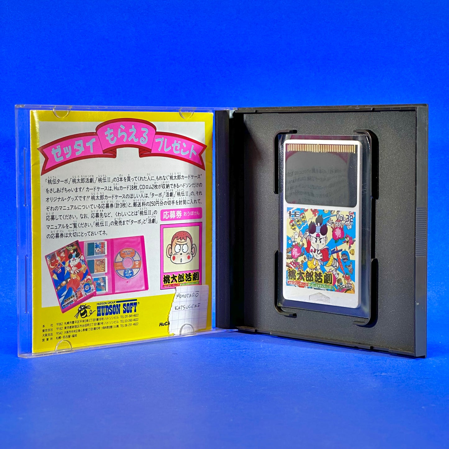 Momotaro Katsugeki - PC Engine Hu CARD