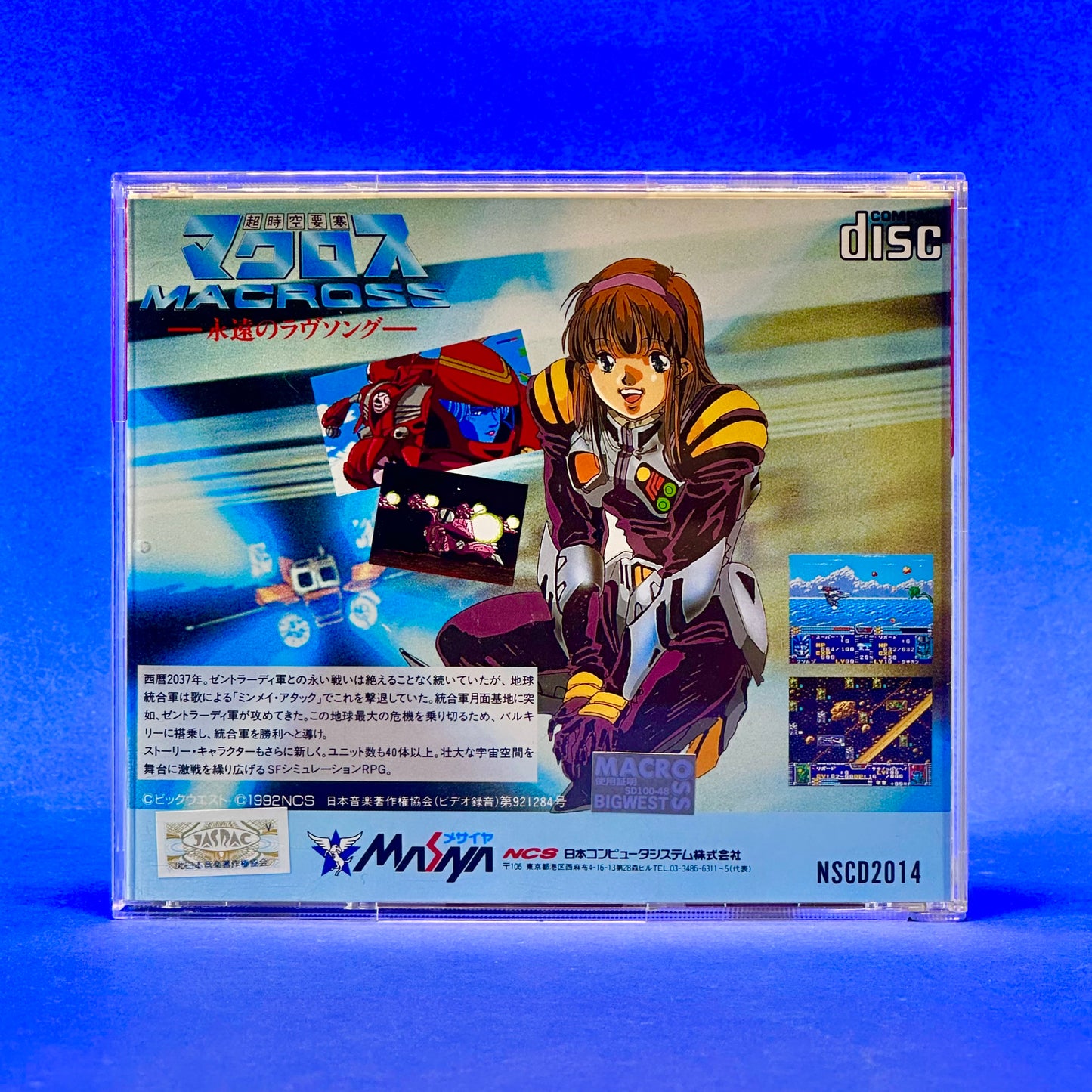 Macross: Eternal Love Song - Super CD Rom