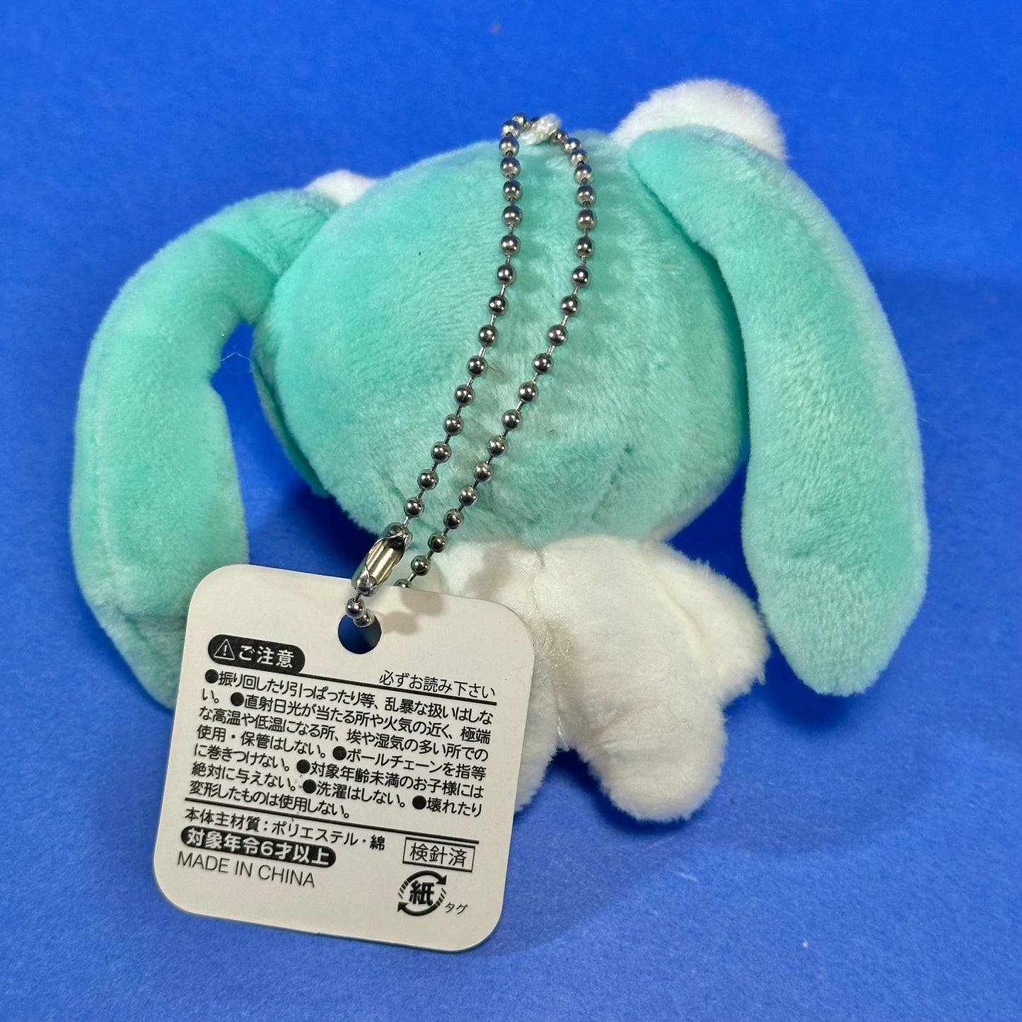 Hatsune Miku x Kaomoji - Neko Plush Keychain