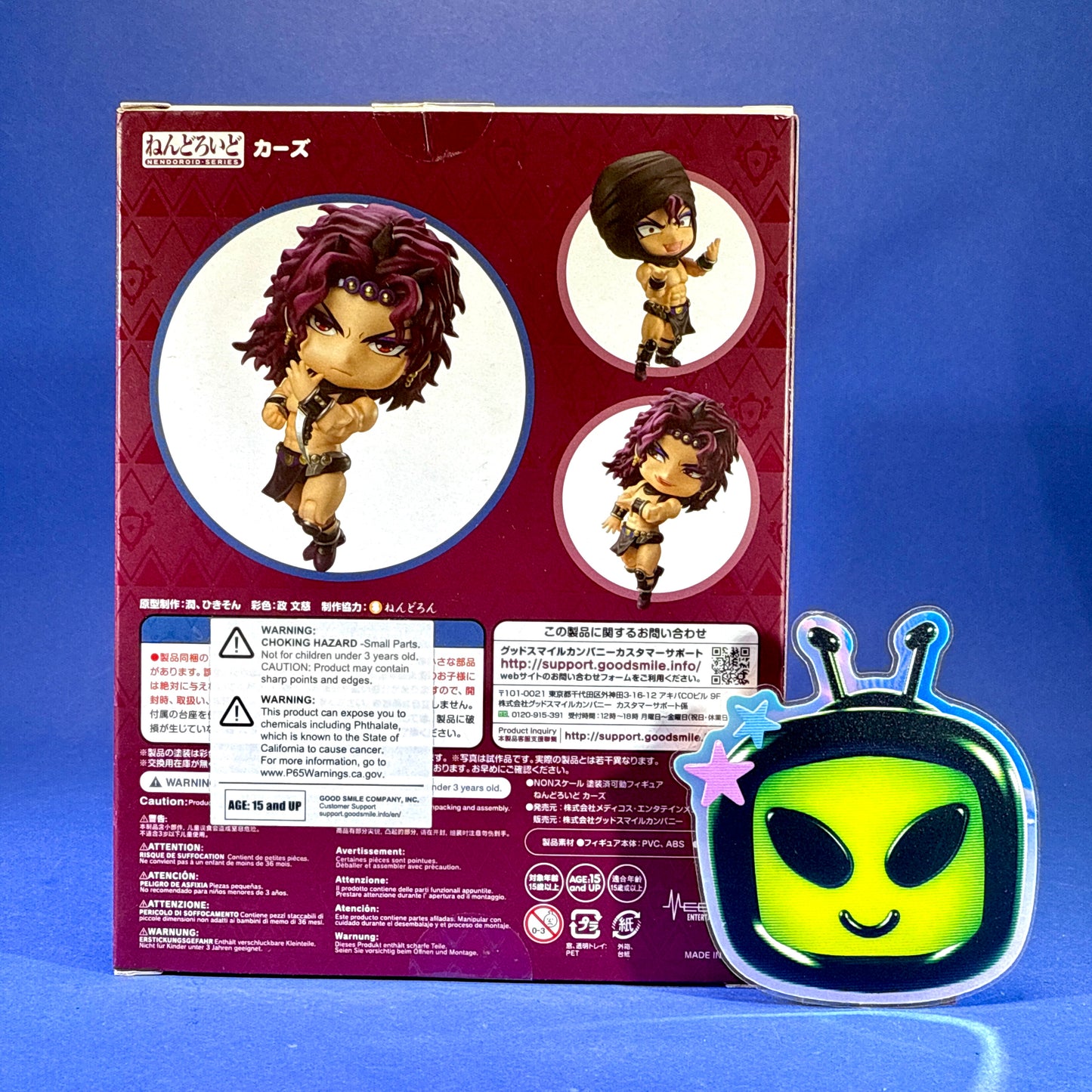 Nendoroid 1742: JoJo's Bizarre Adventure - Kars