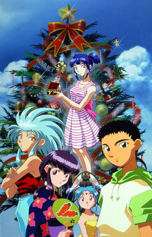 Tenchi the Movie 2: Daughter of Darkness DVD