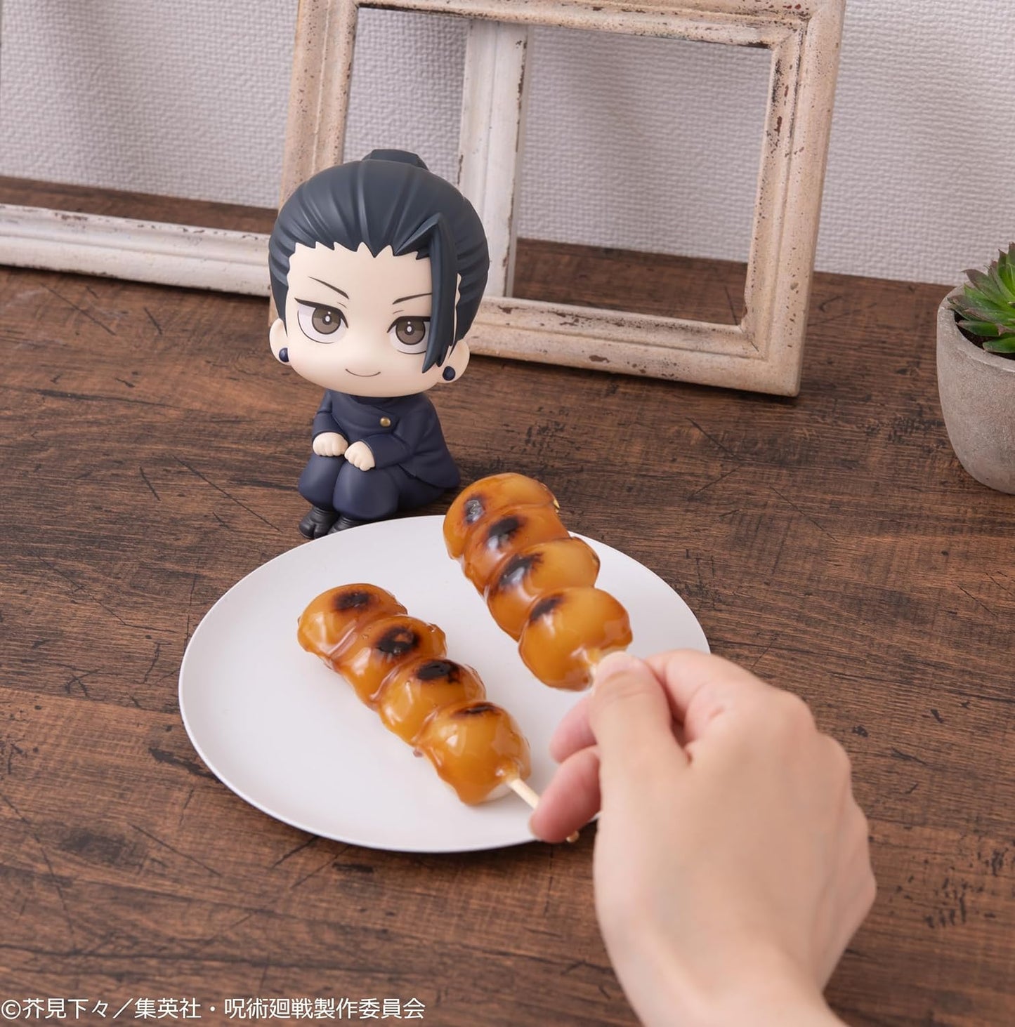MegaHouse - Jujutsu Kaisen - Geto Suguru ~Kōsen ver.~ Look Up Series Figure