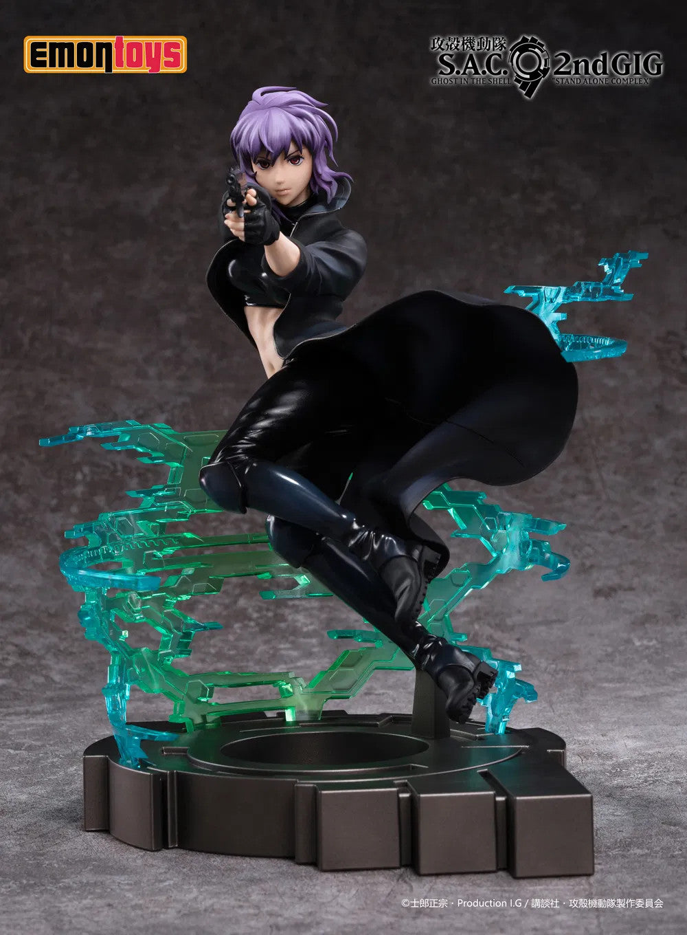 Emontoys - Ghost in the Shell: S.A.C. 2nd GIG - Kusanagi Motoko 1/7 Figure