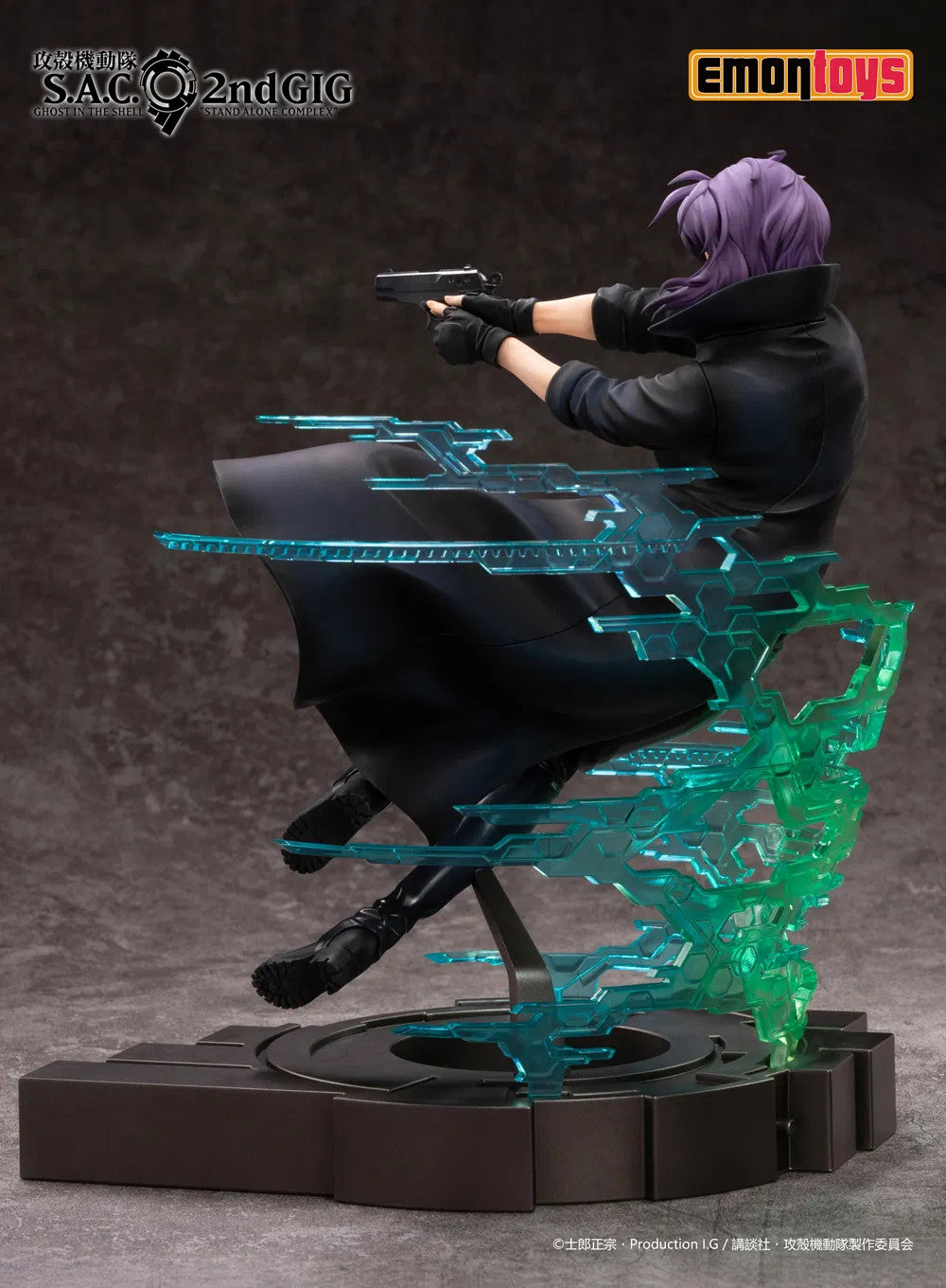 Emontoys - Ghost in the Shell: S.A.C. 2nd GIG - Kusanagi Motoko 1/7 Figure