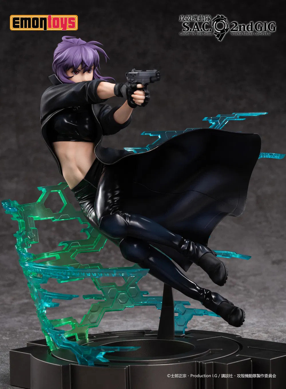 Emontoys - Ghost in the Shell: S.A.C. 2nd GIG - Kusanagi Motoko 1/7 Figure