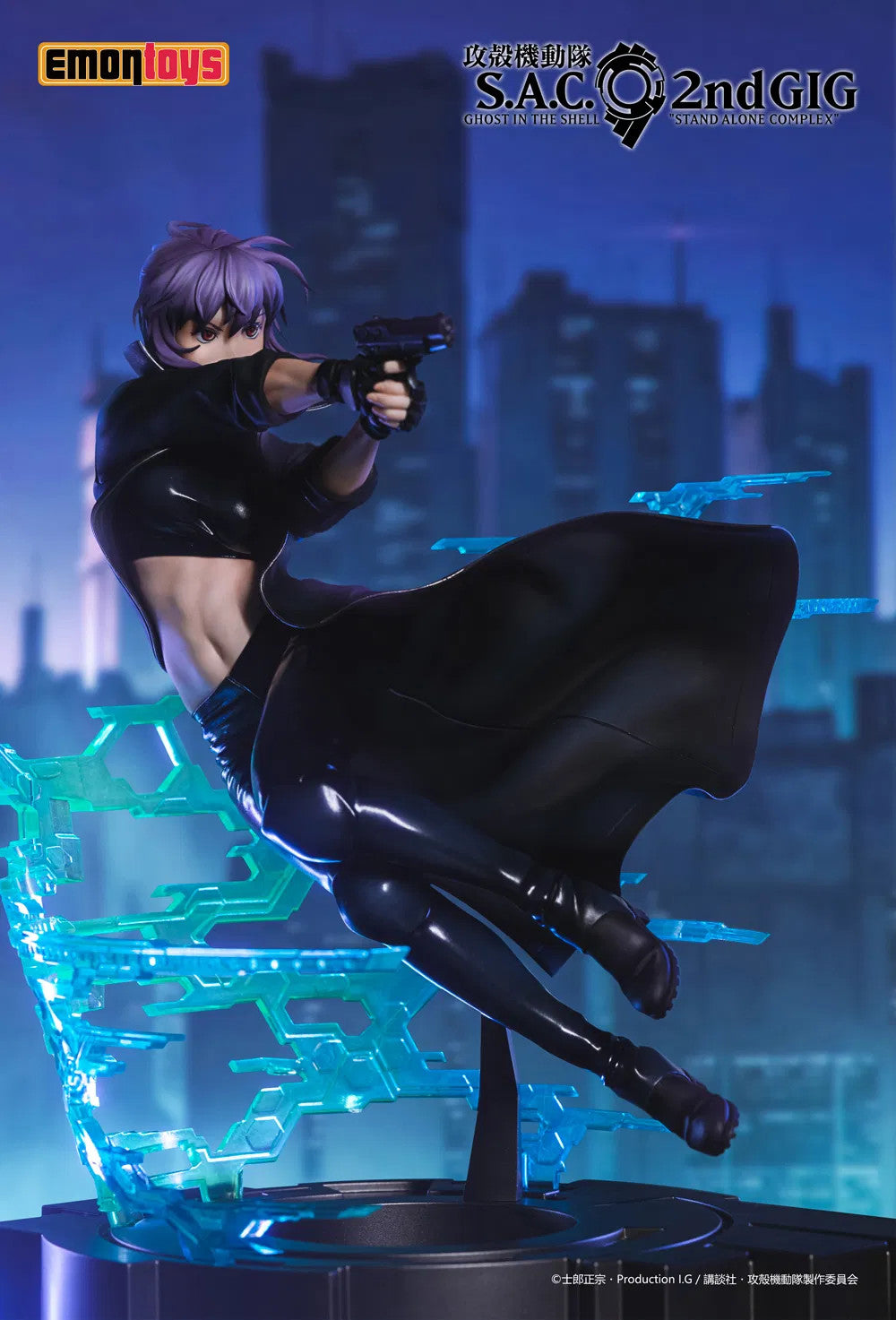 Emontoys - Ghost in the Shell: S.A.C. 2nd GIG - Kusanagi Motoko 1/7 Figure