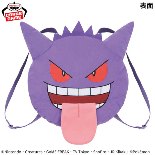 Pokemon Backpack Plush Gengar Tongue Out ver.