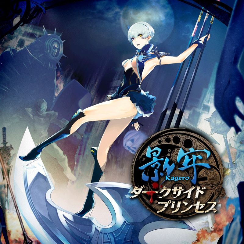 Deception IV: Blood Ties - Playstation 3