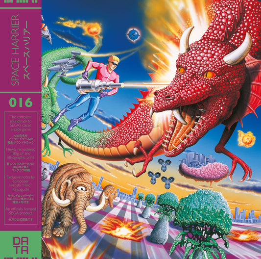 Sega Sound Team- Space Harrier Vinyl Record